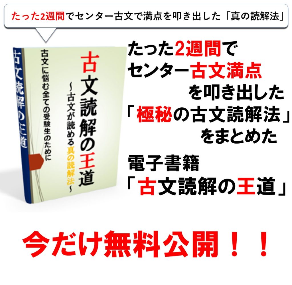 完全攻略椎名の「パーフェクト古文読解」 完全攻略椎名の「パーフェクト古文読解」 完全攻略椎名の